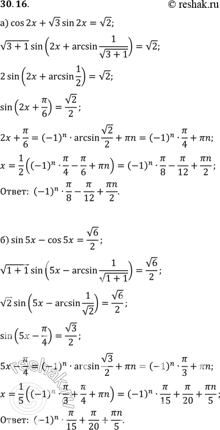   :a) cos 2x + 3 sin 2x = 2;) sin 5x - cos 5x = 6 / 2;) cos x/2 - 3 sin x/2 + 1 = 0;) sin x/3 + cos x/3 =...