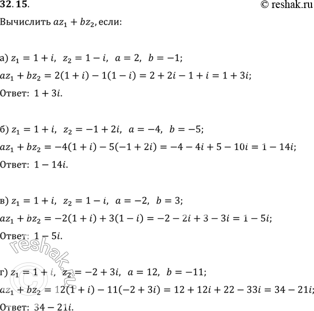   az1 + bz2, :a) z1 =	1 + i, z2 = 1 - i, a = 2, b = -1;) z1=	1 + i, z2 = -1 + 2i, a = -4, b= -5;) z1 =	1 + i, z2 = 1 - i, a = -2, b = 3;) z1 =	1 + i,...