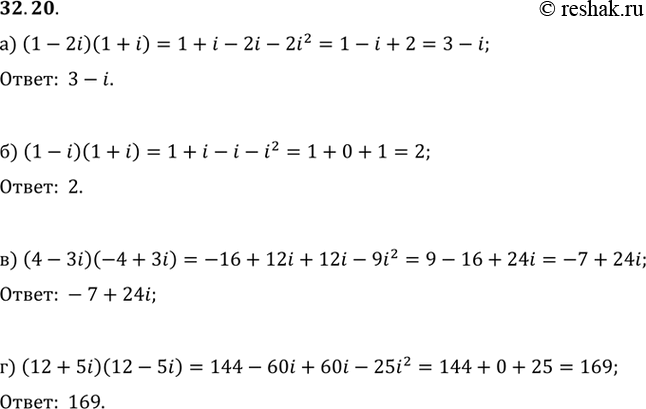  a) (1 - 2i)(1 + i);) (1 - i)(l + i);) (4 - i)(-4 + 3i);) (12 + 5i)(12 -...