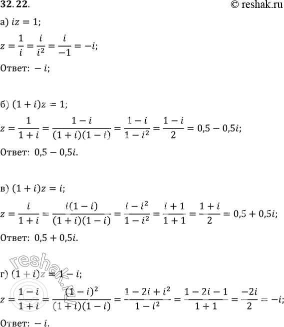   :a) iz = 1;	) (1 + i)z = 1;	) (1 + i)z = i;) (1 + i)z = 1 -...