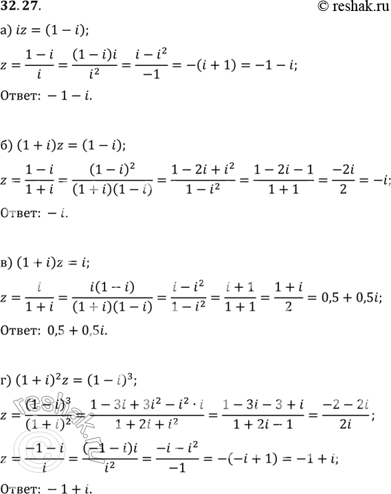   :a) iz = (1 - i);	) (1 + i)z = (1 - i);	) (1 + i)z = i;) (1 + i) 2 z = (1 -...
