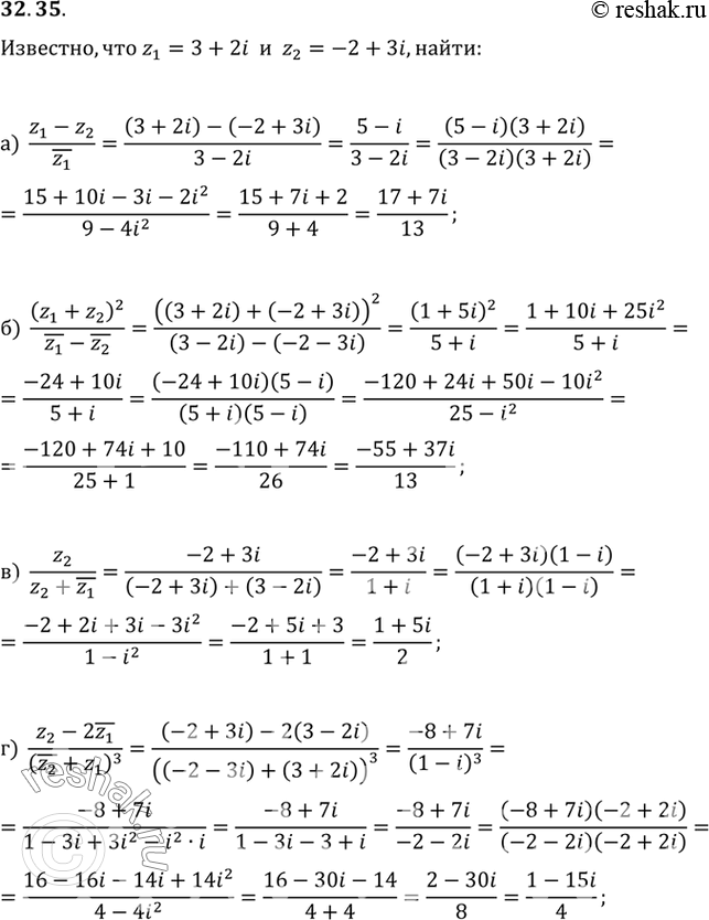  : z1 = 3 + 2i; z2 = -2 + 3i. :a) (z1-z2)/z1;) (z1 + z2)2 / (z1-z2);) z2/(z2 + z1);) (z2 - 2z1) / (z2 +...