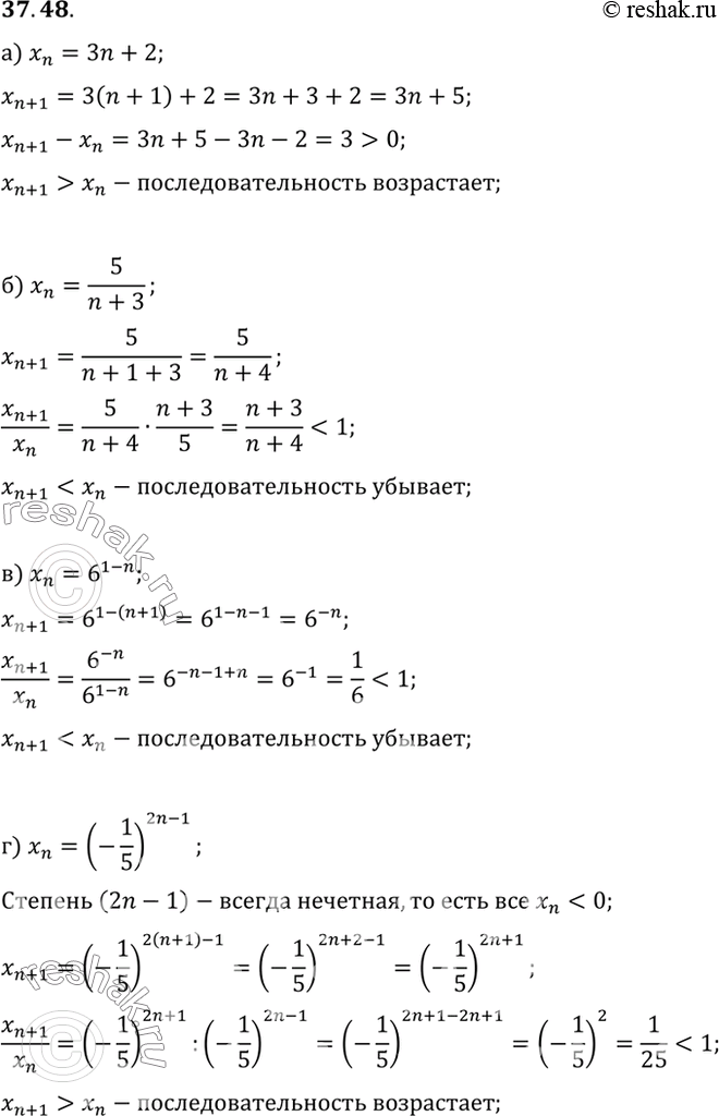  ,   (xn)   :a) n = 3 + 2; ) xn = 5/(n+3);) xn = 6(1-n); ) xn =...