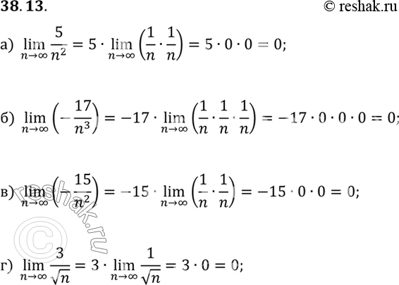   lim n:a) xn = 5/n2; ) xn =	-17/n3; ) xn = -15/n2; ) xn = 3/ ...
