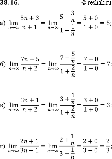  a) xn = (5n+3)/(n+1);) xn = (7n-5)/(n+2);) xn = (3n+1)/(n+2);) xn =...