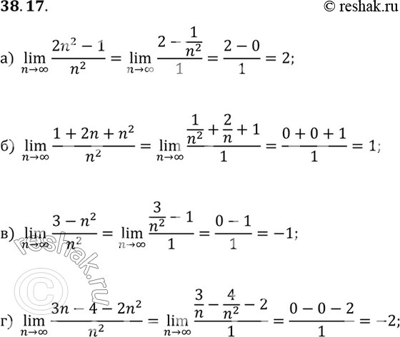  a) xn = (2n2 - 1)/n2;) xn = (1 + 2n + n2)/n2;) xn = (3 - n2)/n2;) xn = (3n - 4 -...