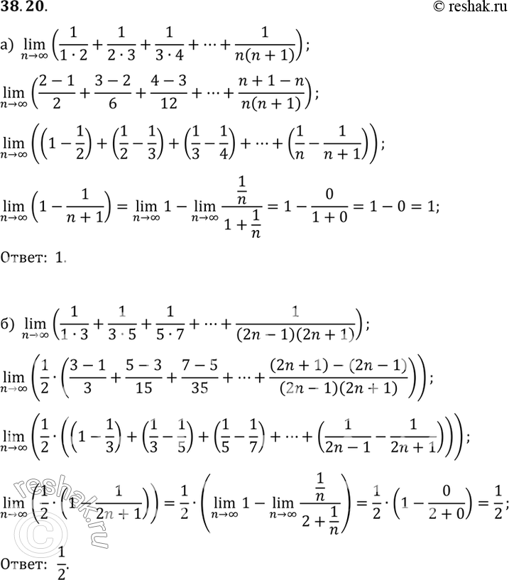  :a) lim (1/(1*2) + 1/(2*3) + 1/(3*4) + ... + 1/n(n+1));) lim (1/(1*3) + 1/(3*5) + 1/(5*7) + ... +...