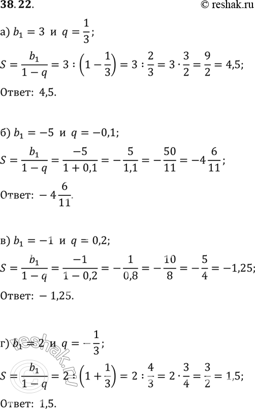      (bn) , :a) b1 = 3, q = 3; 	) b1 =-5, q = -0,1;	) b1 = -1, q = 0,2;) b1= 2, q =...