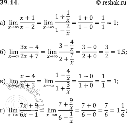  a) lim (x + 1)/(x - 2);) lim (3x - 4)/(2x + 7);) lim (x - 4)/(x + 3);) lim (7x + 9)/(6x -...