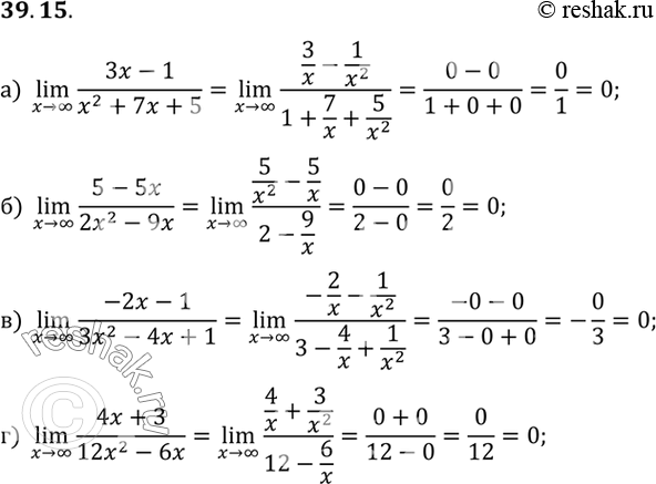  a) lim (3x - 1)/(x2 + 7x + 5);) lim (5 - 5x)/(2x2 - 9x);) lim (-2x - 1)/(3x2 -4x + 1);) lim (4x + 3)/(12x2 -...