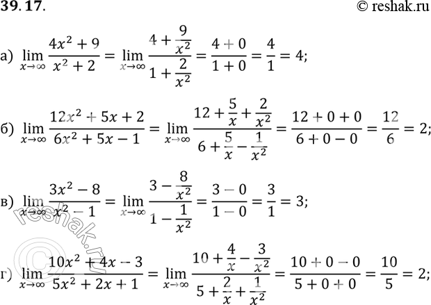  a) lim (4x2 + 9)/(x2 + 2);) lim (12x2 + 5x + 2)/(6x2 + 5x - 1);) lim (3x2 - 8)/(x2 - 1);) lim (10x2 + 4x - 3)/(5x2 + 2x +...