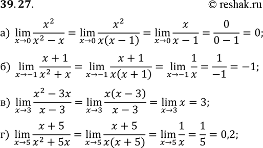  a) lim (x2)/(x2 - x);) lim (x + 1) / (x2 + x);) lim (x2 - 3x) / (x - 3);) lim (x + 5) / (x2 +...