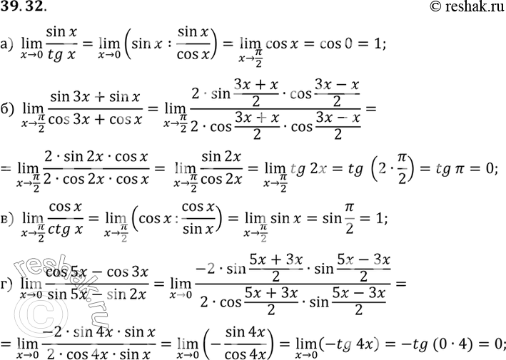  a) lim ((x + 6) - 3)/(x2 - 3x);) lim ((2x + 3) - (2x - 7));) lim (x2 - 4) / ((2x + 5) - 3);) lim ((5 - 3x) -...