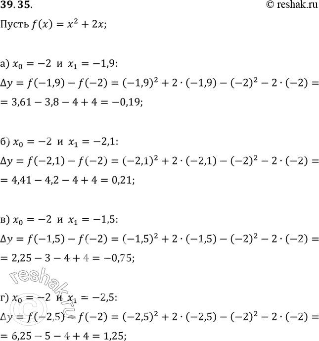      = 2 + 2     0 = -2   1, :a) x1 = -1,9;	) x1 = -2,1;	) x1 = -1,5;) x1 =...