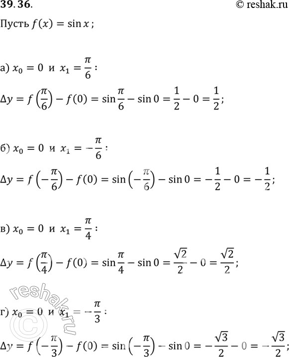      = sin      0 = 0   1, :a) x1 = /6,	) x1 = -/6,	) x1 = /4) x1 =...