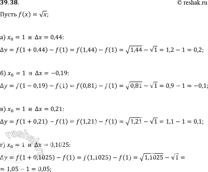      = 4     0 = 1   1 = 0 +  , :a)   = 0,44;	)   = -0,19;	)   = 0,21;)...