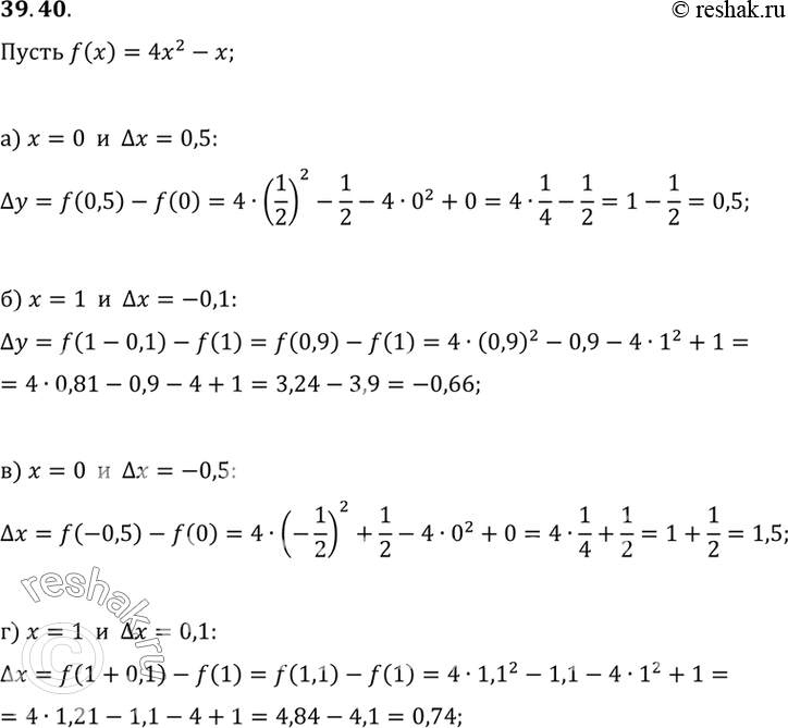      = 42 -          +  x:a)  = 0,   = 0,5;	)  = 1,   = -0,1;	)  = 0,  x =...