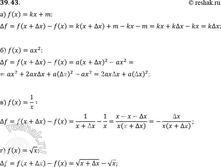     = f(x)   f         +  , :a) f(x) = kx + m;	) f(x) = 2;	) f(x)	= 1/x;) f(x)	= ...