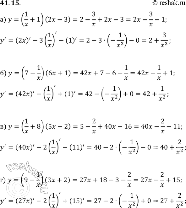  a) y = (1/x + 1)(2x - 3);) y = (7 - 1/x)(6x + 1);) y = (1/x + 8)(5x - 2);) y = (9 - 1/x)(3x +...