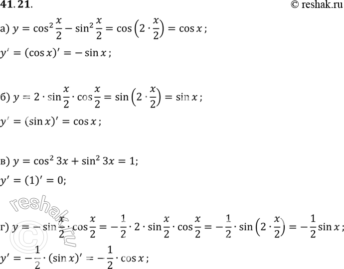  a) y = cos2 x/2 - sin2 x/2;) y = 2sin x/2 cos x/2;) y = cos2 3x + sin2 3x;) y = -sin x/2 cos...