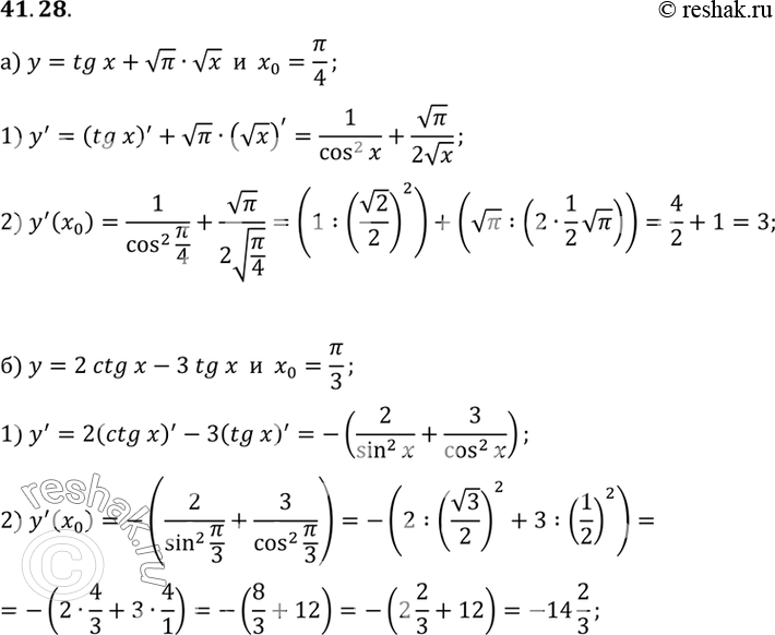  a) y = tg x +    x, x0 = /4) y = 2tg x - 3tg x, x0 = /3) y = ctg x + 2/x, x0 = -/6) y = (2x + 3)2 - 4tg x, x0 =...