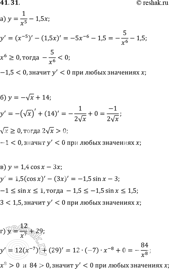  ,            :a)  = 1/x5 - 1,5x;	)  = - x + 14;)  =...