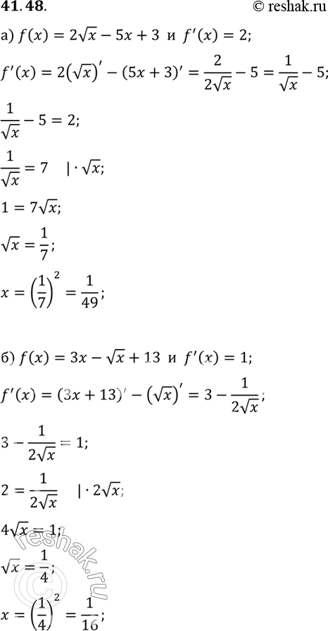 a)       f(x) = 2,  ,  f(x) = 2  - 5 + 3?)       f(x) = 1, ...