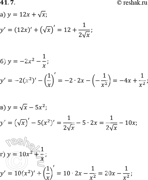  a)  = 12x +  ;  ) = -22 - 1/)  =   - 52; )= 102 +...