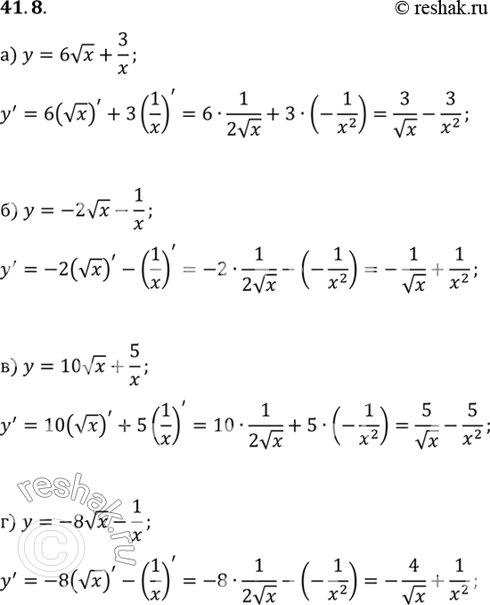  a)  = 6  + 3/x;	) y = -2 - 1/x;	)  = 10 x + 5/x;)  = -8  -...