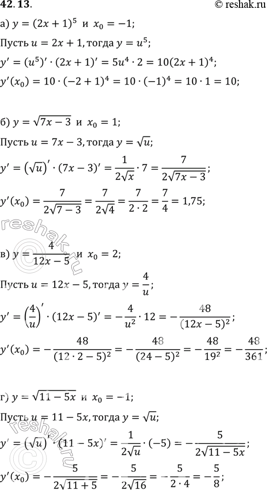        0:a)  = (2 + 1)5, x0 = -1;	)  = (7 - 3), 0=1;)  = 4/(12x - 5), x0 = 2;	)  = (11 - 5), 0 =...