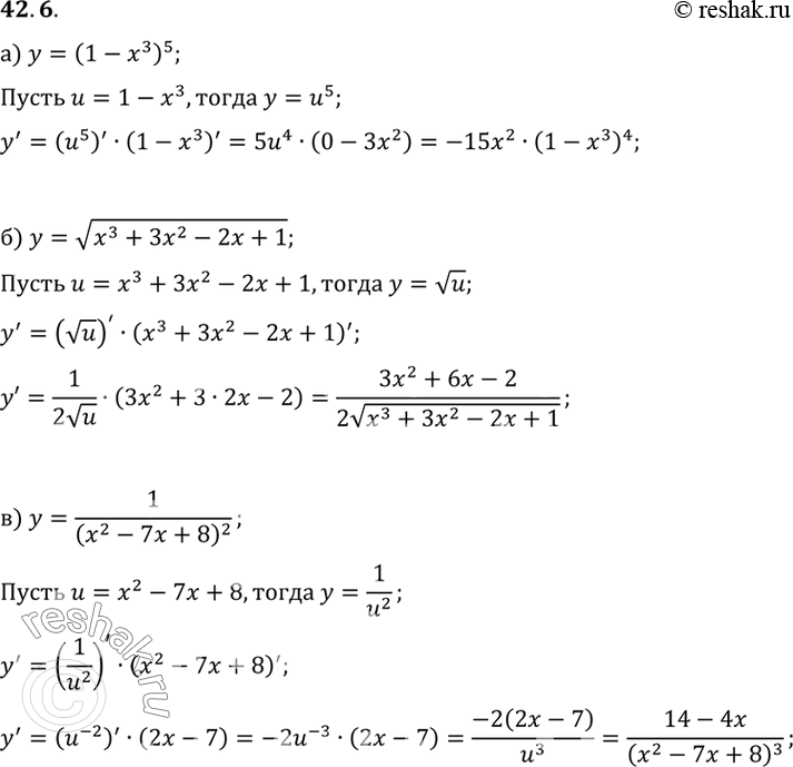  a)  = (1 - 3)5;	)  = (x3 + 32 - 2 + 1);)  =  1/(x2 - 7x + 8)2 )  =  ((x2 - 1)/(x2 +...
