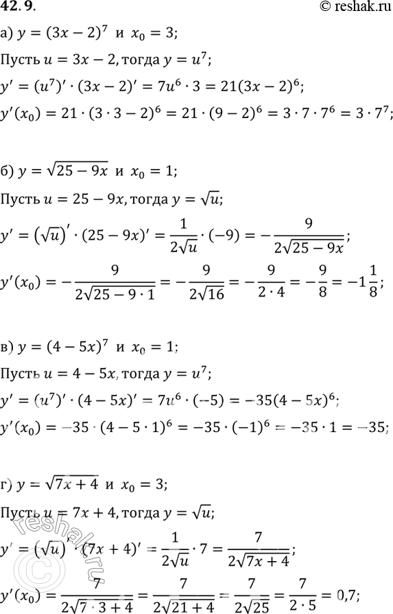        0:a)  = ( - 2)7, 0 = 3;	)  = (25 - 9), x0=1;	)  = (4 - 5)7, 0 = 1;)  = (7x + 4), 0 =...