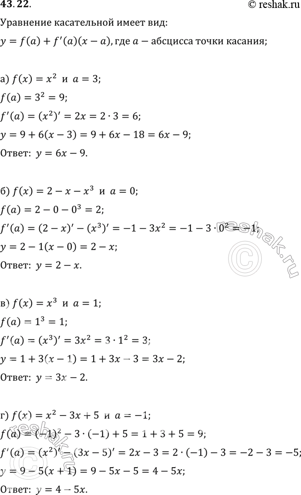         = f(x)      = :a) f(x) = 2,  = 3;) f(x) = 2 -  - 3,  = 0;) f(x) = 3,  = 1;) f() =...