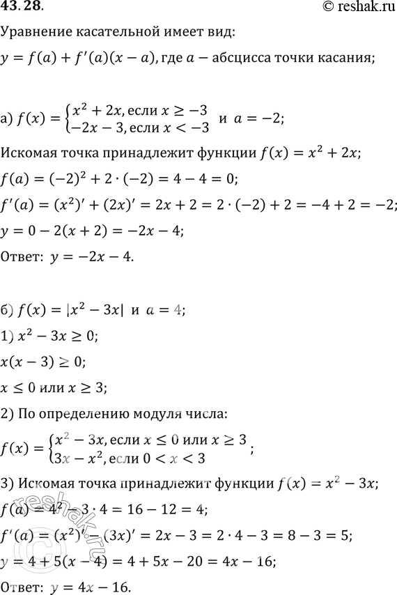  a) f(x) = 2 + 2,   >= -3,          -2 - 3,   < -3, a = -2) f(x) = |2 - 3x|,  = 4;) f(x) = 4 - 2,   >= 0,          -4x,   < 0,  a =...