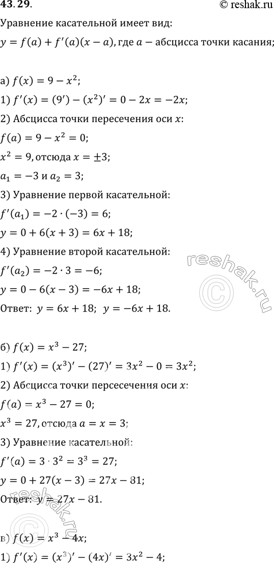        y = f(x)       , :a) f(x) = 9 - 2;	) f(x) = 3 - 27;	) f(x)	= 3 - 4x;)...