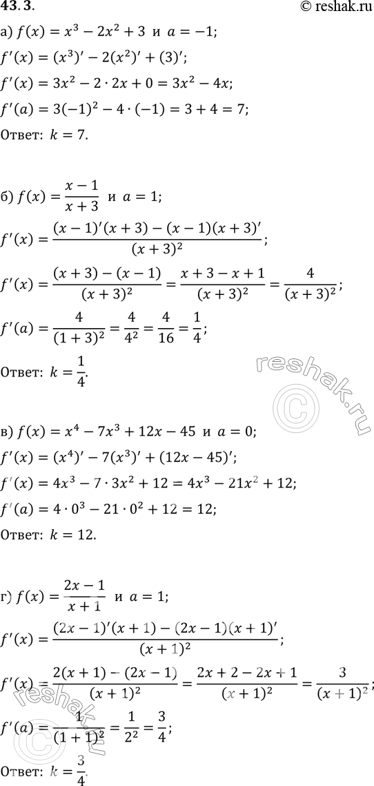     ,      = f(x)      = , :a) f(x) = 3 - 22 + 3,  = -1;) f(x) = (x - 1)/(x +...