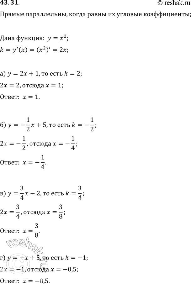          = 2   :a)  = 2 + 1;	)  = -1/2 +5;	)  = 3/4  - 2;)  = - +...