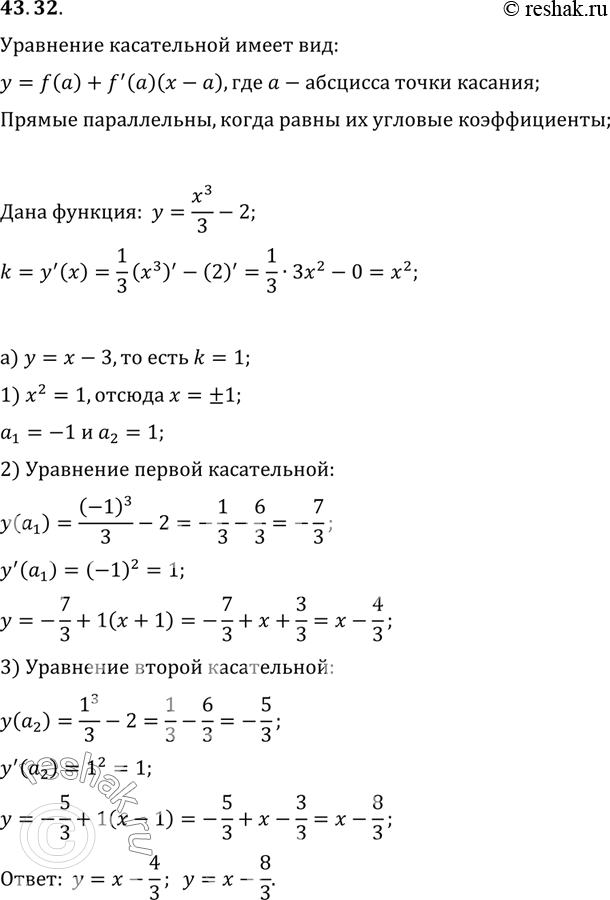          = x3/3- 2,    :a)  =  - 3;	)  = 9 -...