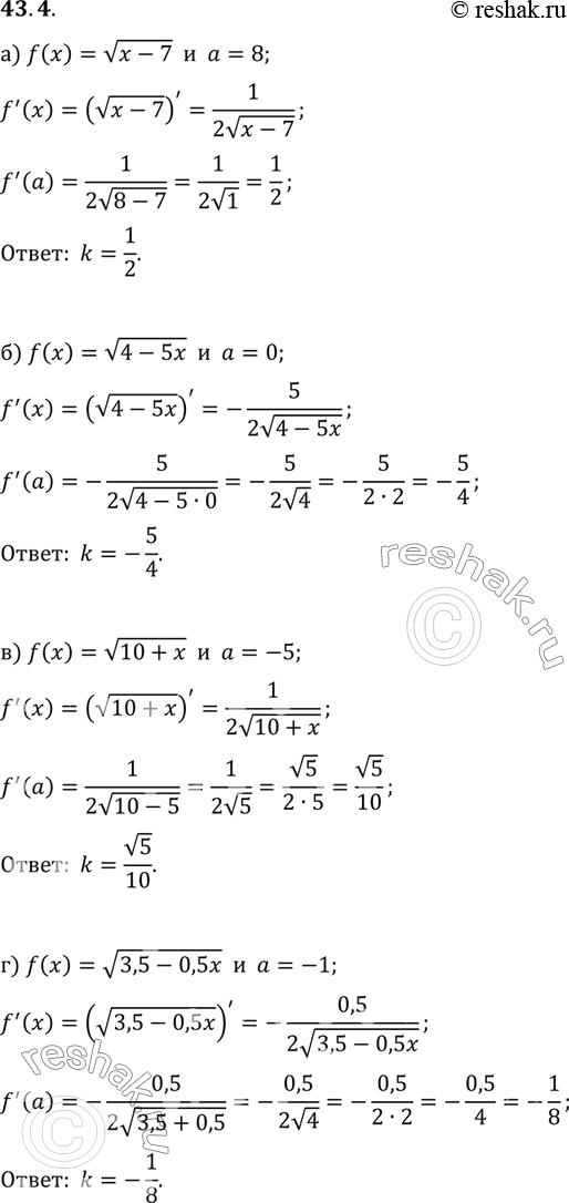     ,      = f(x)      = , :a) f(x) = ( - 7),  = 8;) f(x) = (4 -...