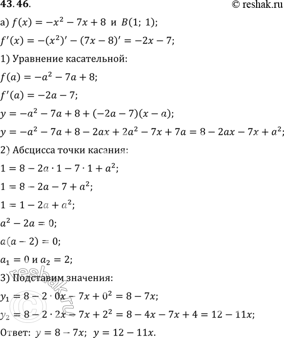            = f(x):a) f(x) = -2 - 7 + 8, (1; 1);) f(x) = -2 - 7 + 8, (0;...