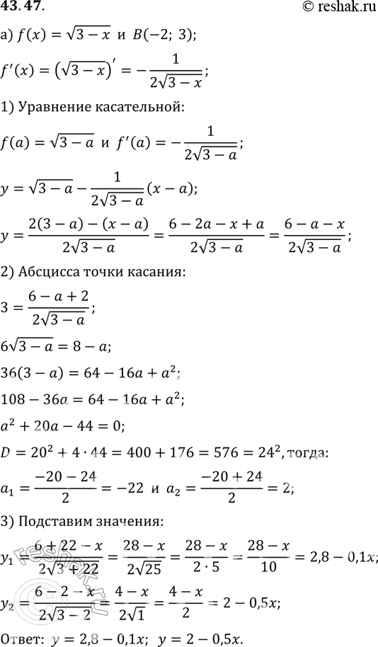            = f(x):a) f(x) = (3 - x), (-2; 3);) f() = (3 - x), (4;...