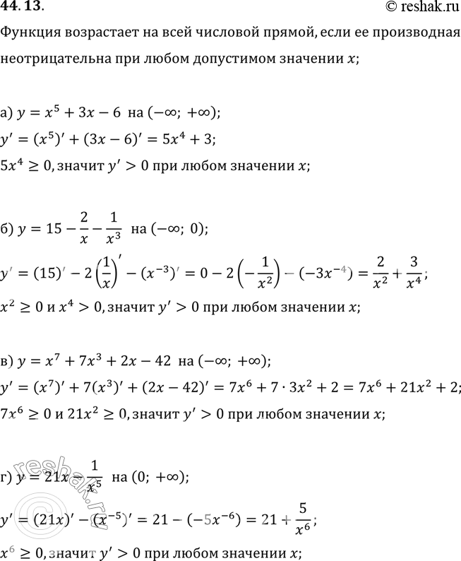  ,    :a)  = 5 +  - 6  (-; +);)  = 15 - 2/x - 1/x3  (-, 0);)  = 7 + 73 + 2x - 42  (-; +);)  = 21x -...
