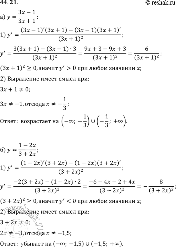     :a)  = (3x - 1)/(3x + 1)) y = (1 - 2x)/(3 +...