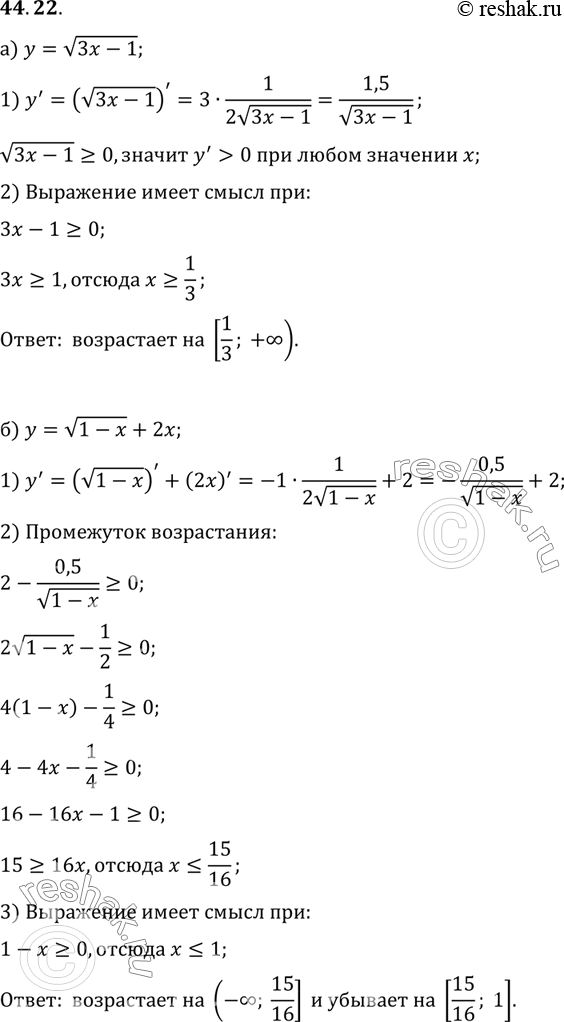  a)  = (3x - 1);	) y = (l - ) + 2;	)  = (l - 2);)  =(2x - 1) -...