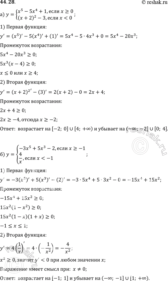  a) y = 5 - 54 + 1,   >= 0,       ( + 2)2 - 3,   < 0;) y = -5 + 53 - 2,   >= -1,       4/x,   <...