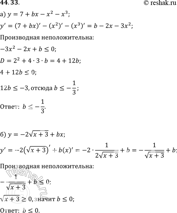      b      :a)  = 7 + b - 2 - 3;	) y = -2( + 3) + bx;	)  = 3 + b2 +  + 21;)  =...