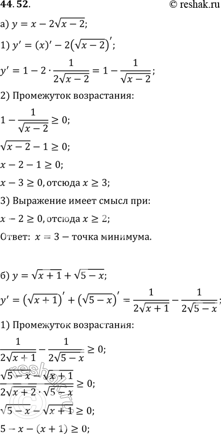  a)  =  - 2(x - 2);	)  = (x + 1) + (5 - );	)  = 4(2 - 1) - ;)  =   + 2(7 -...