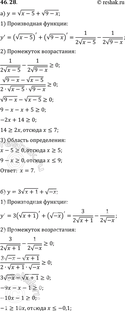  a)  = (x - 5) + (9 - );	)  = 3( + 1) + (-);	)  = (10 - 2) + 3;) y = (8 - 3) + ...