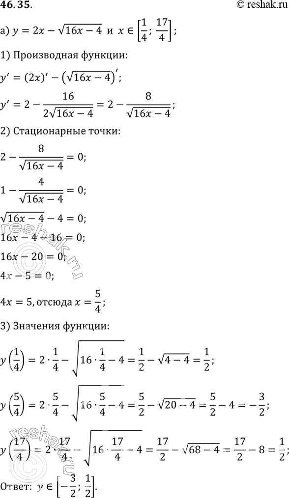     :a)  = 2 - (6x - 4),   [1/4; 17/4];)  = 2( - 1) - 0,5x,   [1;...