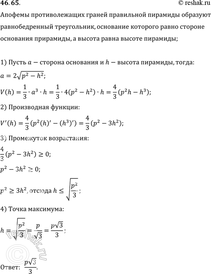          = (( - 2)3) + (x2 - 6 + 9),   [0;...